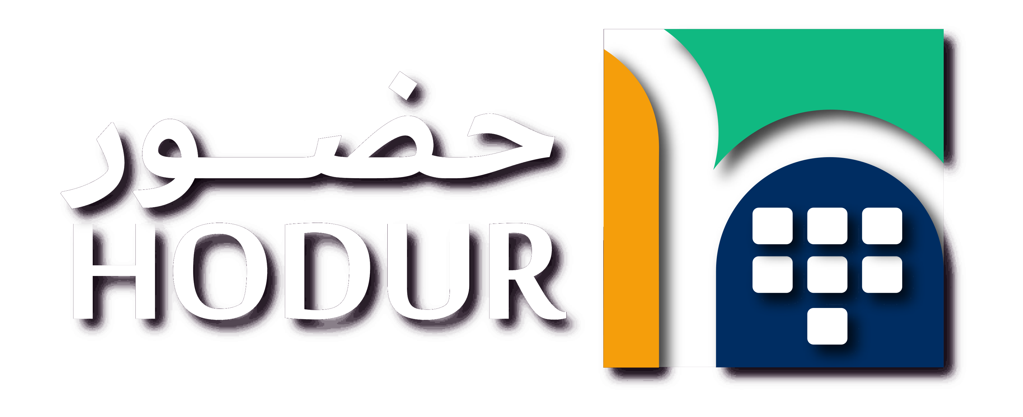 منصة حضور للحجوزات الإلكترونية